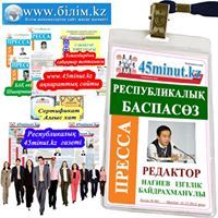 Ізгілік Нағиев