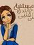 Jehad B...