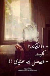 Hagar Yehia
