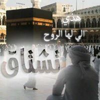 سعيد الشهري