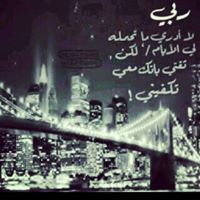 ميمېے ﭑلشميرۑ