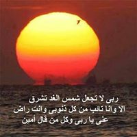 المنصورى حيت