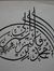 Muhamaa...