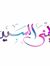 Yomna E...