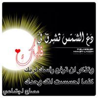 مصلح اجتماعي