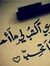 Ismail ...