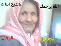 رشاد المغترب