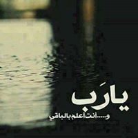 الادهم الوحيد