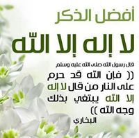 معتصم بالله