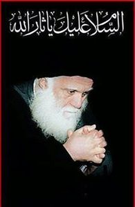 البحر الهادئ