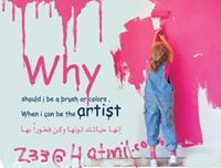 متعب الزهراني