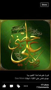 د. حسين