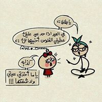 آلاء عبد الغنى