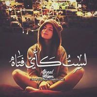 Ala'a Moh'd