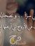 Yasmine...