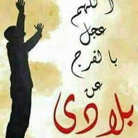 يوسف المندليق