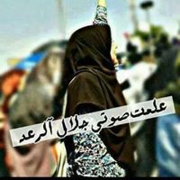 Maioush Ahmed