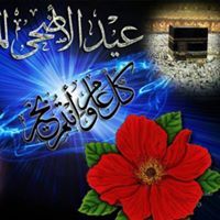Salma Ahmed