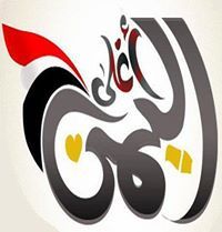 جمال عبدالناصر