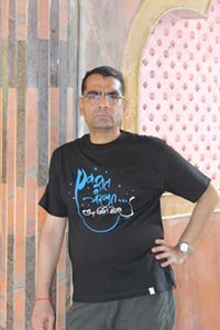 Nikhil Birje