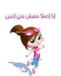Azza Mohamed