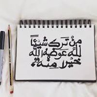 نجلاء زمراوي