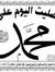 Ahmed I...