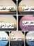غادة خير