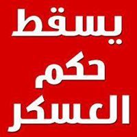 وجيه أبو العلا