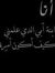 Walaa F...