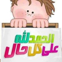 Mostafa Abou mera