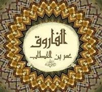 Sohaib Sinan