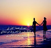 همس المشاعر