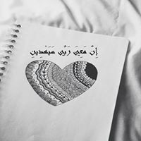 Omnia Ahmed