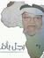 Abdul M...