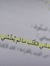 Hiba Ze...