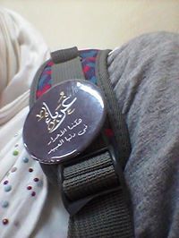 Mhs Elsayed