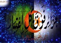 ابو انس