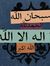 Islam Kh