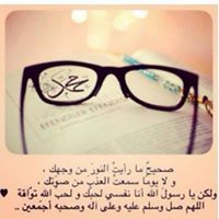 زهره البنفسج