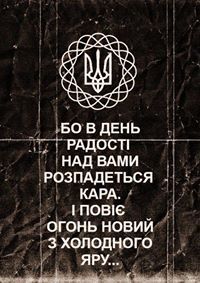 Олександр Тверезий