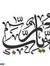 Ayah El...