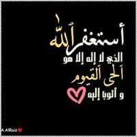 Rayan Al-harbi