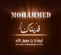 Maged Abdelmoeti