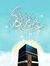 Abd El