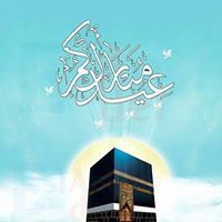 Abd El