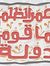 Ahmed A...