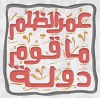 Ahmed Abo el goud