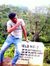 Manoj B...