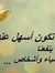 المدربه...